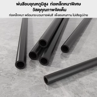 ราวแขวนเสื้อผ้า ราวแขวนผ้าเหล็ก ราวแขวนเสื้อผ้ามัลติฟังก์ชั่น แข็งแรง รับน้ำหนักได้ดีเยี่ยม ประหยัดพื้นที่
