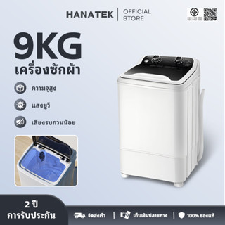 เครื่องซักผ้า เครื่องซักผ้ามินิไฟฟ้า เครื่องซักผ้าแสงสีฟ้าพร…