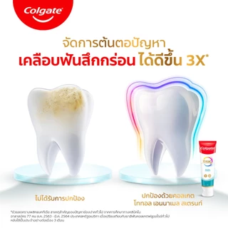 ยาสีฟัน คอลเกต โททอล เอนนาเมล สเตรนท์ 150 กรัม Colgate Total Enamel Strength Toothpaste 150g [แพ็ค x6,x8]