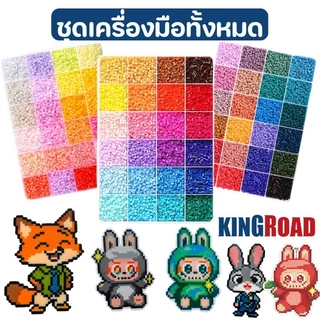 264สี เม็ดบีทรีดร้อน 1000 เม็ด ขนาด 2.6มม. ชุดลูกปัด เม็ดบีด เม็ดบีดส์ DIY Perler Beads ด้วยเหล็ก
