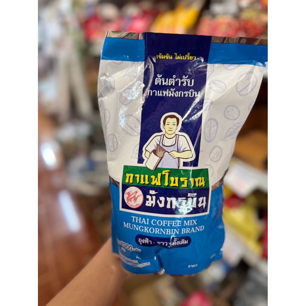 กาแฟโบราณมังกรบินสูตรโบราณห่อสีฟ้าอร่อยมากหอมกลิ่นกาแฟ