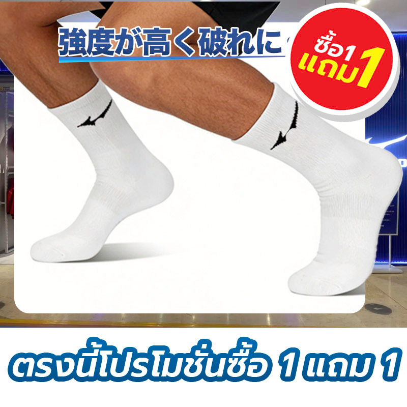 ถุงเท้า PREMIUM ถุงเท้ากีฬา ถุงเท้ายาว ถุงเท้าสั้น ราคาพิเศษ แบบพื้นหนาผ้านุ่มใส่สบายมากๆ แฟชั่น คุณภาพดี