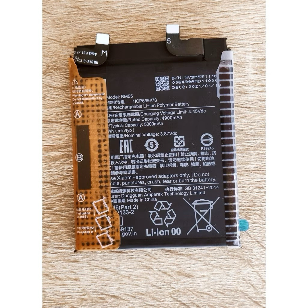 แบตเตอรี่ Xiaomi Mi 11 Pro / mi 11pro / mi 11 Ultra / mi 11Ultra Battery BM55 5000mAh. รับประกัน 3 เ