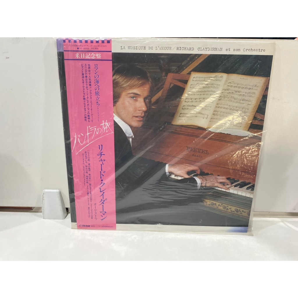 1LPVinyl Records แผ่นเสียงไวนิล LA MUSIQUE DE L'AMOUR RICHARD CLAYDERMAN et son Orchestre  (J8D191)