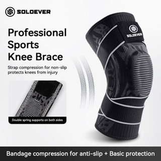SOLOEVER สายรัดเข่า สนับเข่า พร้อมตัวควบคุมด้านข้าง ปรับได้ …