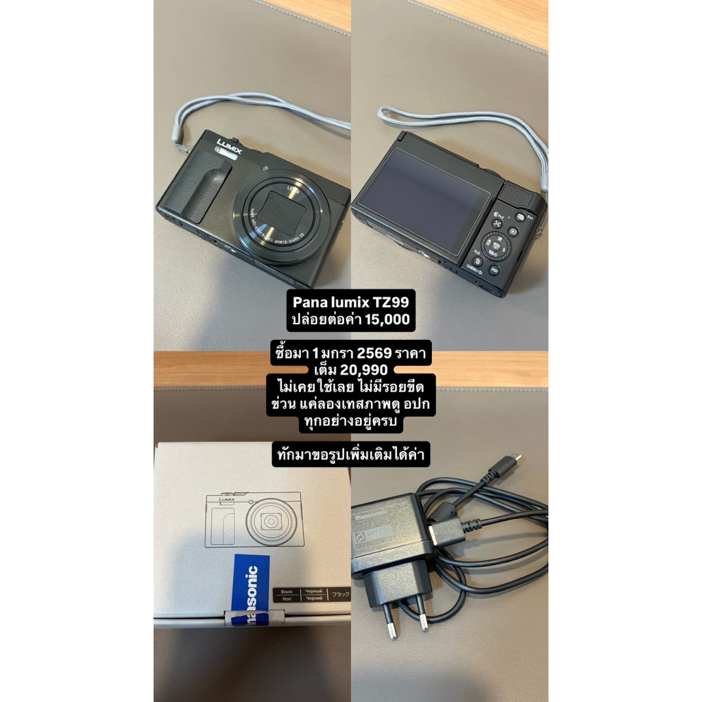 Panasonic Lumix tz99 ปล่อยต่อ สภาพนางฟ้า