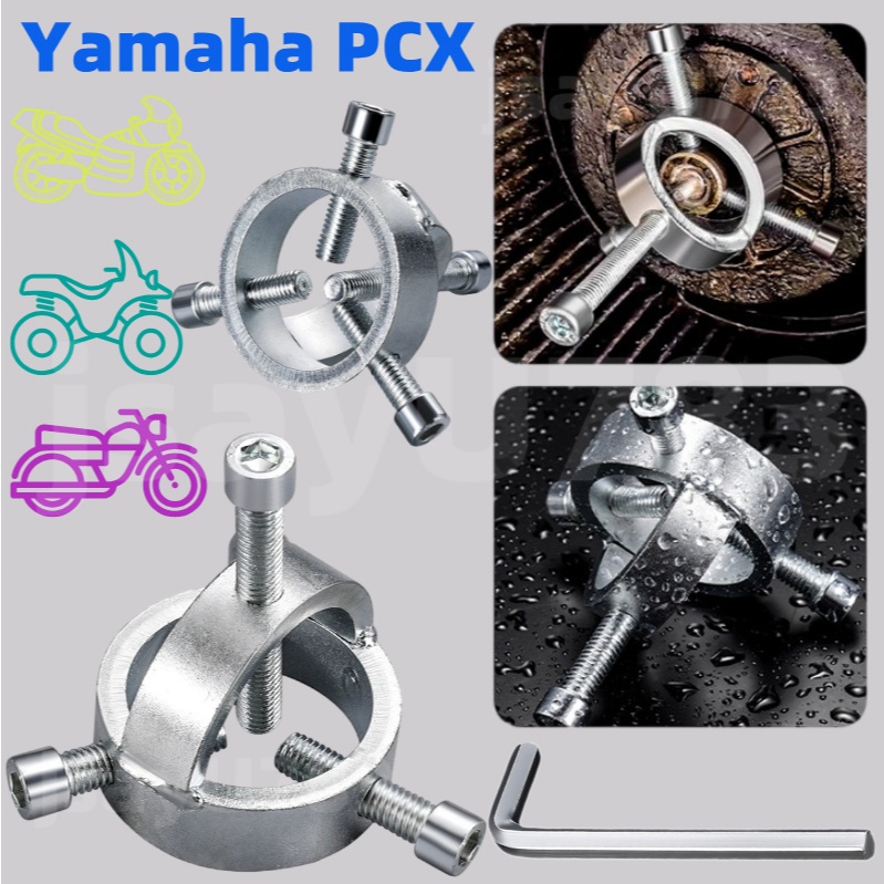 🏠jsayu ตัวถอดกิ๊ปแกนโช๊คหน้ามอเตอร์ไซค์ Yamaha PCX เครื่องมือดัดแปลงสปริงด้านหน้า แข็งแรงทนทาน