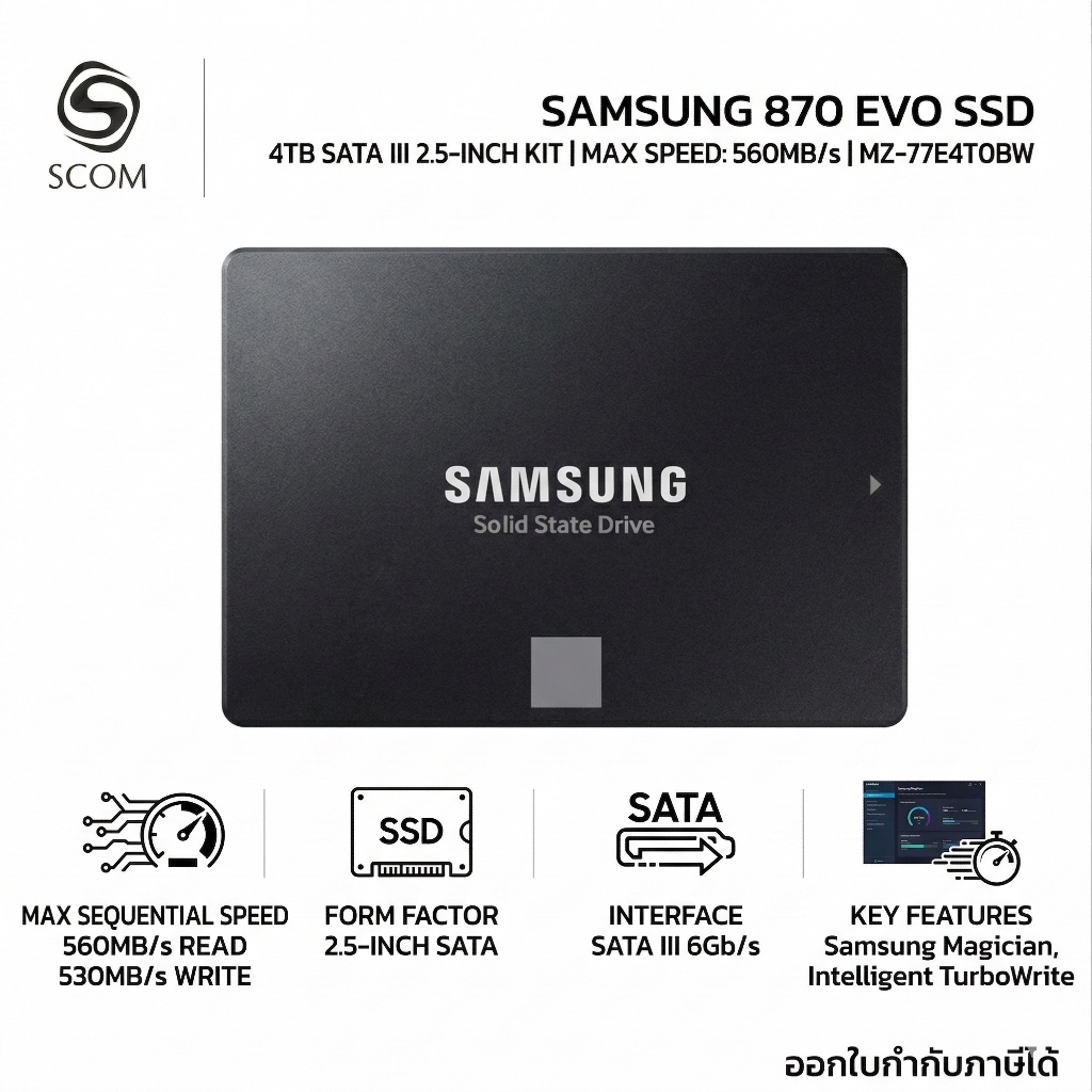(SSD) 4TB SAMSUNG 870 EVO SSD SATA 2.5 inch (MZ-77E4T0BW)