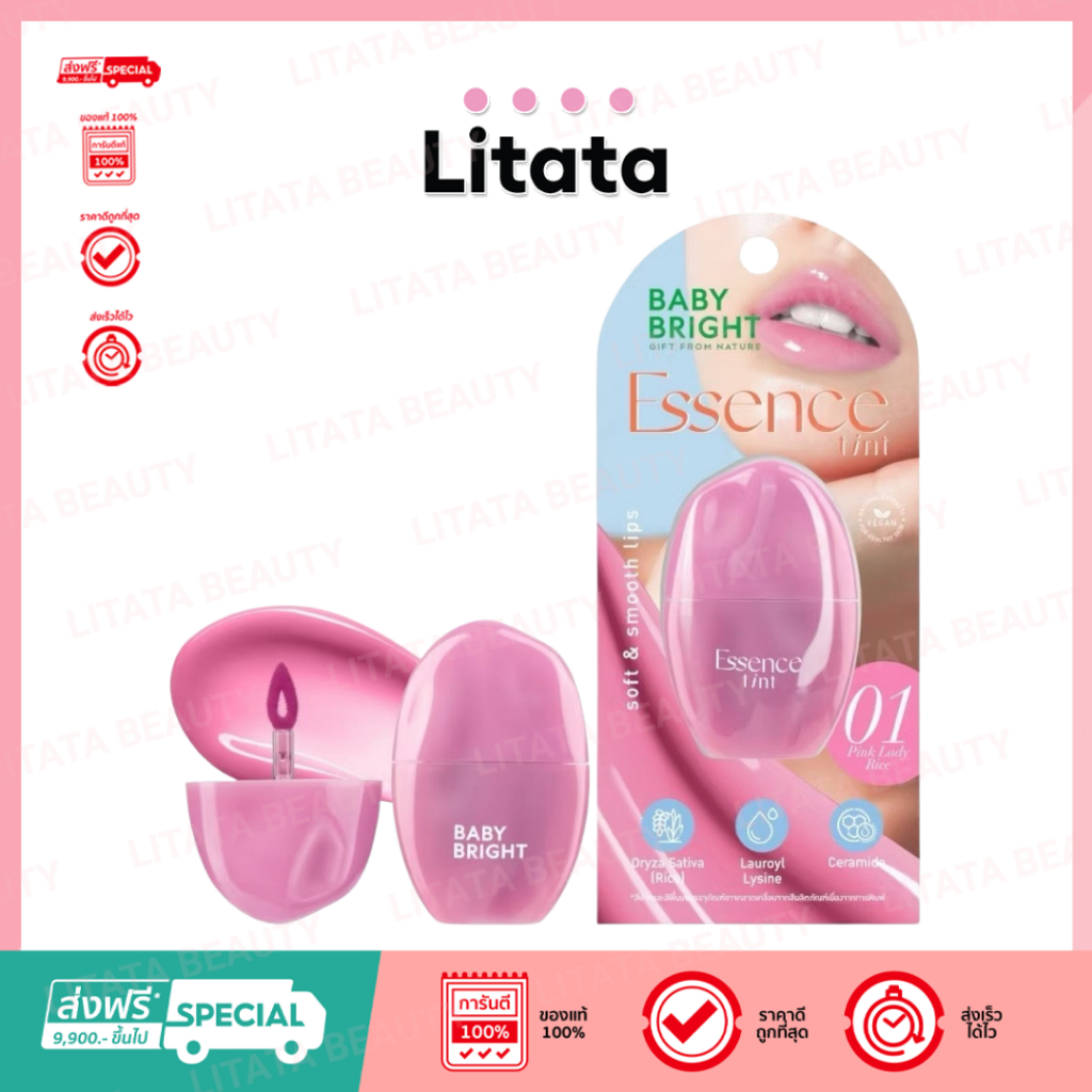 Baby Bright Essence Tint Lip 3.5g  เบบี้ไบร์ท เอสเซนส์ทินท์ #ทินท์น้ำตบ 6 เฉดสี 3 in 1 ตา แก้ม ปาก