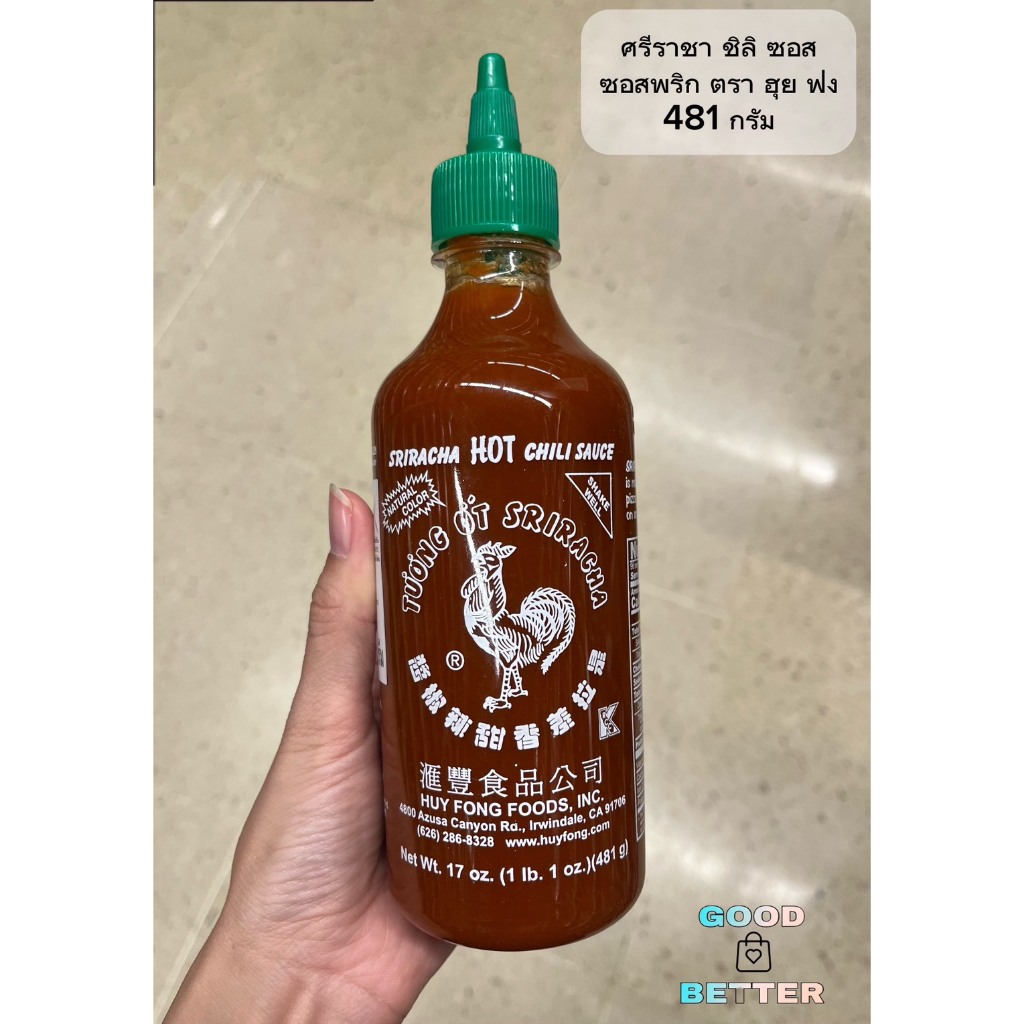 ซอสพริก ศรีราชา 481 กรัม ตรา ฮุยฟง ฟู้ดส์ อร่อย Huy Fong Sriracha Hot Chili Sauce 481 g.
