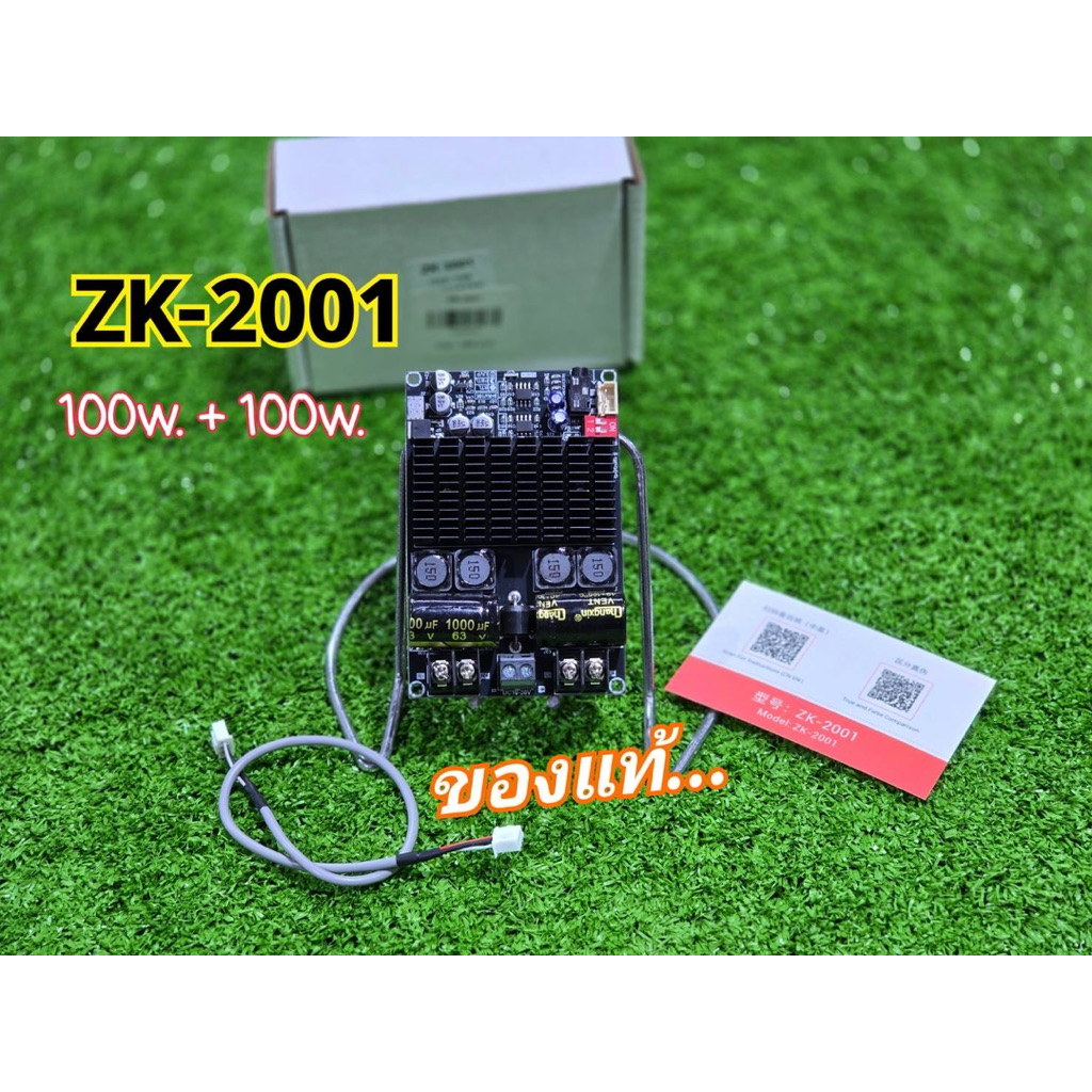 ZK-2001 **ของแท้** 200w (100w+100w) แอมป์ขับเบส TPA3221 DC18-30v แอมป์แยกซับ แอมป์ขับซับ แอมป์จิ๋ว 2