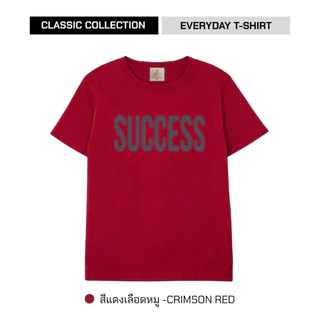 เสื้อยืดคอกลม แขนสั้น ผ้านุ่ม ใส่สบาย ไม่หด ไม่ต้องรีด ลายสกรีน SUCCESS ใส่ได้ทั้งผู้ชายและผู้หญิง