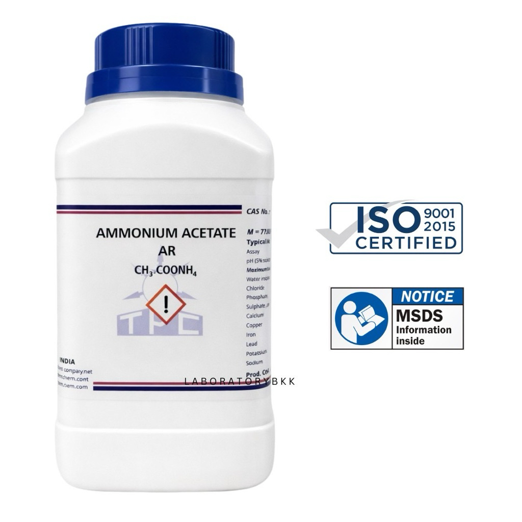 AMMONIUM ACETATE 98% AR grade ยี่ห้อ TPC พร้อม COA & MSDS เคมีพร้อมส่ง laboratorybkk