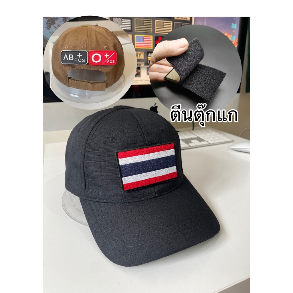 [พร้อมส่ง] อาร์มติดหมวก แบบตีนตุ๊กแก แบบปัก PATCH ธง ติดหมวก กระเป๋า (ตีนตุ๊กแก)