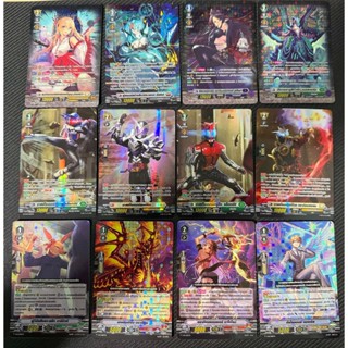 โปรโมการ์ดไฟท์แวนการ์ดD&V&P งานสำโรง 7-8/03/69