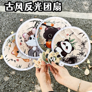 {chuanchuan}พัดการ์ตูนน่ารัก พับเก็บได้ พับพกพา แก้ร้อน สบาย…