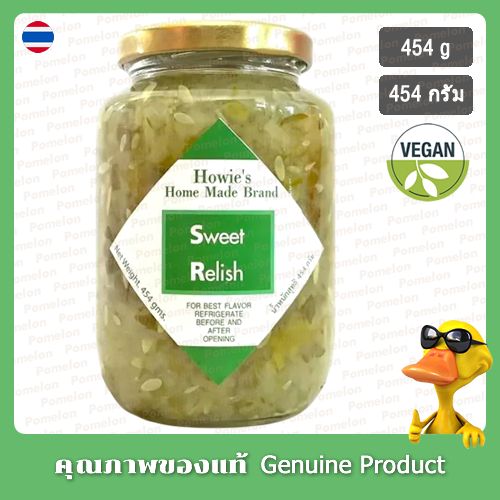 โฮวี่ส์ สวีท เรลิช 454 กรัม - Howies Sweet Relish 454g