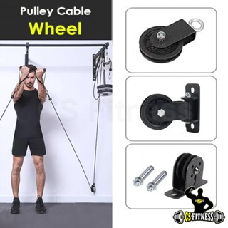 ลูกรอกสำหรับชุด Pulley Cable - ราคาต่อ 1 ชิ้น