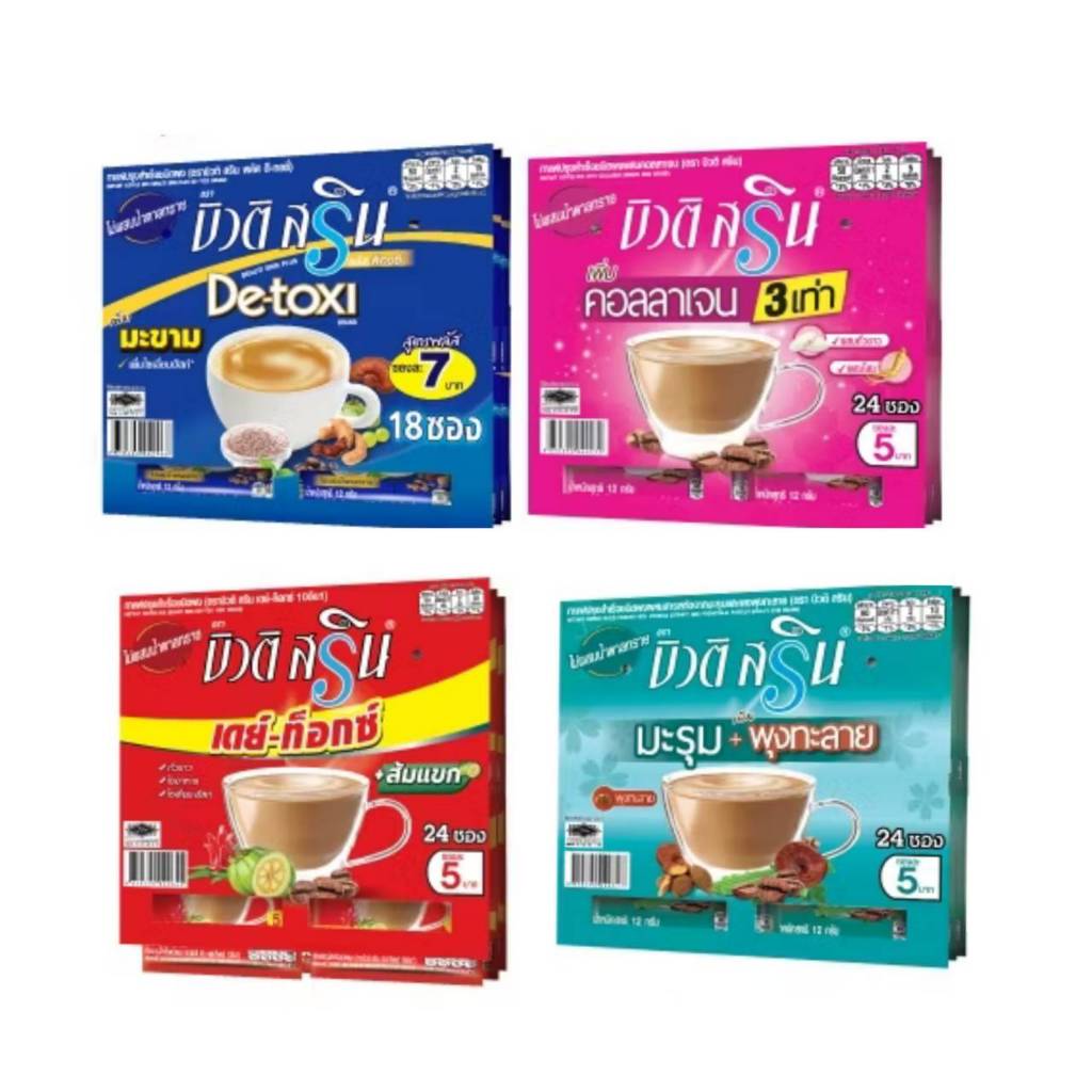 กาแฟบิวติ สริน Beauti Srin กาแฟปรุงสำเร็จชนิดผง แบบแผง 18-24 ซอง