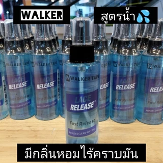 Wน้ำยาล้างกาววิกผมพิเศษล้างคราบกาวได้เร็วกว่าสะอาดกว่าปลอดภัยแท้💯%(🇹🇭ร้านไทยวันเดียวถึงเลย📦)