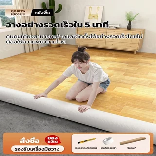 เสื่อน้ํามัน กระเบื้องยางPVC จัดส่งภายใน 24 ชม. BIG!เสื่อน้ํามันปูพื้น กันน้ำสมบูรณ์ พร้อมใช้ทันทีในห้องน้ำและครั