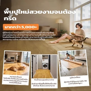 เสื่อน้ํามัน กระเบื้องยางPVC จัดส่งภายใน 24 ชม. BIG!เสื่อน้ํามันปูพื้น กันน้ำสมบูรณ์ พร้อมใช้ทันทีในห้องน้ำและครั