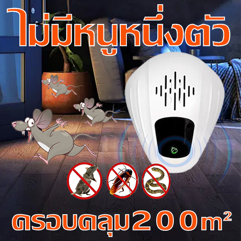มีประสิทธิภาพ500% รุ่นใหมี อาทไล่หนู คลื่นไล่หนู ใช้เทคโนโลยีซูเปอร์โซนิค 360 ที่ไล่หนู เครื่องไล่หนู ไม่มีหนู