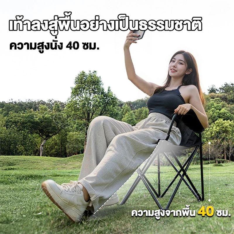 เก้าอี้แคมป์ปิ้ง เก้าอี้สนาม (มีที่พักแขน) เก้าอี้ปิคนิค เก้าอี้ เก้าอี้พับได้ พับได้ มีถุงใส่หูหิ้ว thumbnail 7
