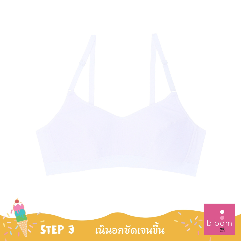 Wacoal Bloom Step 3 ชุดชั้นในสำหรับเด็ก เสื้อในเด็กไม่มีโครง รุ่น WB1Y22 สีขาว (WH)