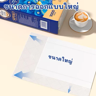 กระดาษทิชชูแบบดึงแขวนได้ 4 หิ้ว
