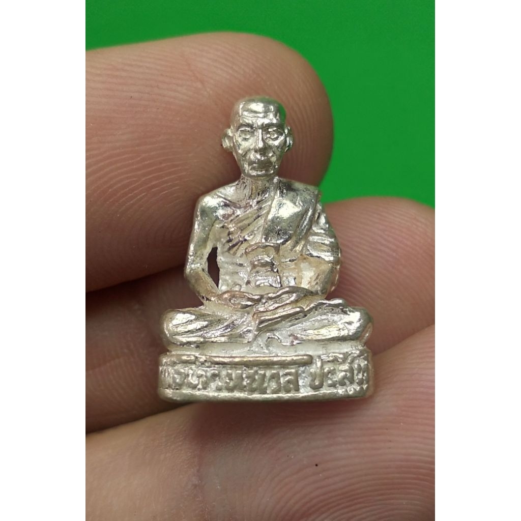 พ่อท่านนวลเนื้อเงิน(N86)