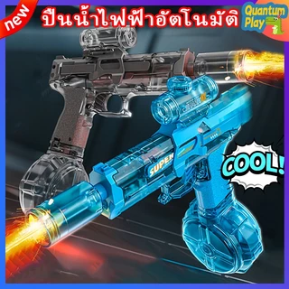 ​​【ส่งตรงจากไทย】สงกรานต์ ปืนน้ำไฟฟ้า UZI ของเล่นเด็ก ปืนน้ำแรงดันสูง ยิงไกล ความจุใหญ่ ของขวัญเด็ก