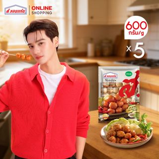 ไส้กรอกอีสานพร้อมอุ่น ตราส.ขอนแก่น 600 กรัม (5 ชิ้น/ชุด)