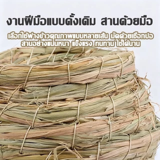 รังนก รังฟาง บ้านฟางสำหรับสัตว์เลี้ยง บ้านนก บ้านชูก้าร์ บ้านหนู รังนกแต่งสวน นกแก้ว นกหงส์หยก