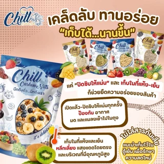 ถั่วลิสงเคลือบกะทิ (ถั่วโก๋แก่) สูตรโบราณ หอมกะทิ กรอบ อร่อย สดใหม่