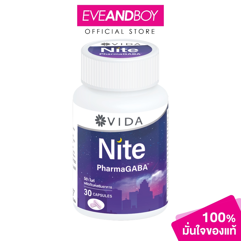 VIDA - Nite L-Theanine 30 Capsules (45g.) วีด้า ไนท์ PharmaGABA 30 แคปซูล