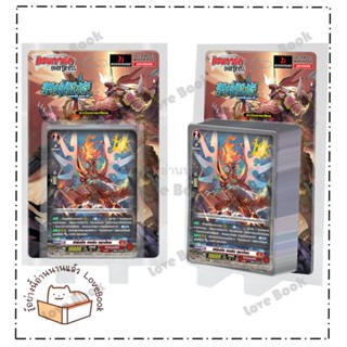 (พร้อมส่ง) การ์ดแวนการ์ดดี BT05-1 แบบกล่อง (การ์ดภาษาไทย) หม…