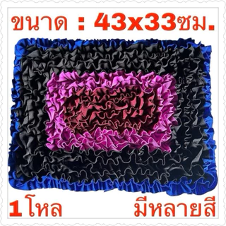 พรมเย็บสี่เหลี่ยม คละสี ขนาด :43x33ซม. ยกโหล12ชิ้น