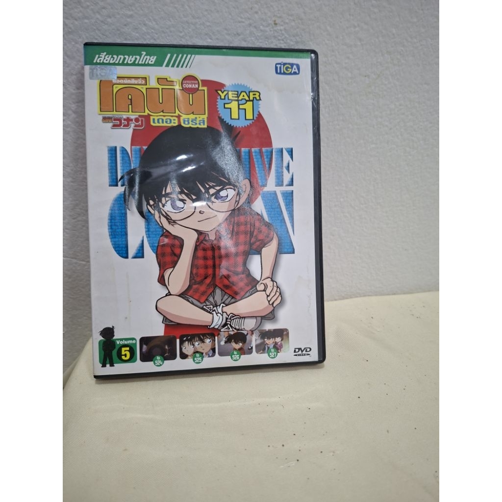 DVD ยอดนักสืบจิ๋วโคนัน ปี 11 (Detective Conan Year 11) ลิขสิทธิ์โดย TIGA มือสอง