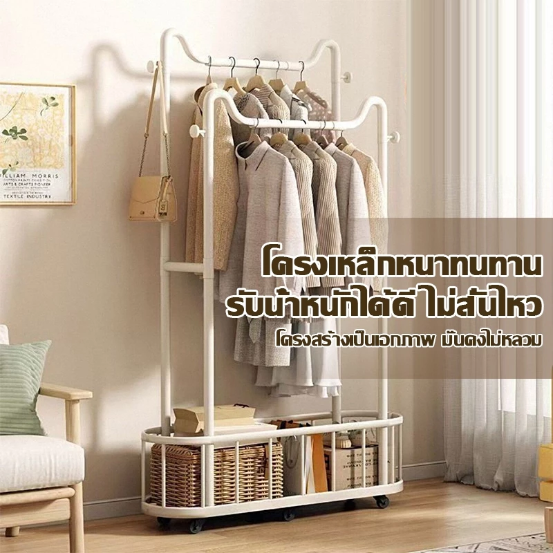 ชั้นแขวนเสื้อผ้าตั้งพื้น สำหรับห้องนอน ที่แขวนเสื้อผ้า โครงหนา ทนทาน รับประกัน 5 ปี