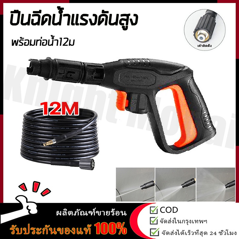 ท่อ PE ไม่แตก ไม่กรอบ สายส่งน้ำท่อ Nakita ท่อขนาด 16/20/25 มิล (4หุน) x200 น้ำหนักเบา สายส่งน้ำ รดน้ำ สปิรงเกอร์