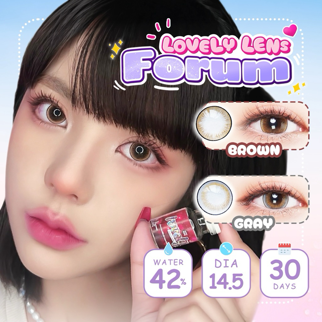 คอนแทคเลนส์(ตาโต) Forum Brown / Gray ยี่ห้อ Lovelylens 🪄