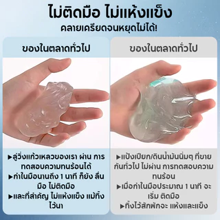 PUTTY SLIME สไลม์ฉีกได้ เนื้อสัมผัสไม่เหนียวเล่นสนุก ดินน้ำมันปลอดภัย หลายวิธีเล่น