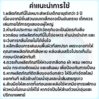 PUTTY SLIME สไลม์ฉีกได้ เนื้อสัมผัสไม่เหนียวเล่นสนุก ดินน้ำมันปลอดภัย หลายวิธีเล่น