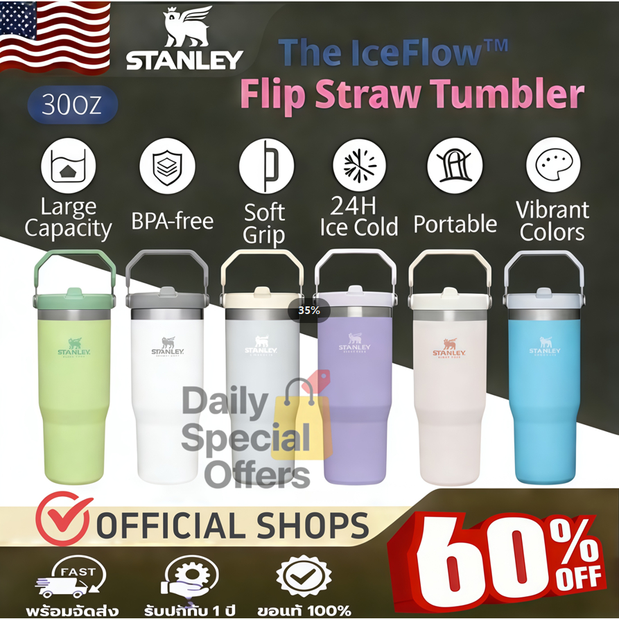 Authentic counter💯30OZ 🇺🇸แก้ว𝕊TANLEY VARSITY IceFlow™ FLIP STRAW Tumbler CUP 887ml🍺รับประกัน 1 ปี มีส่วนลด