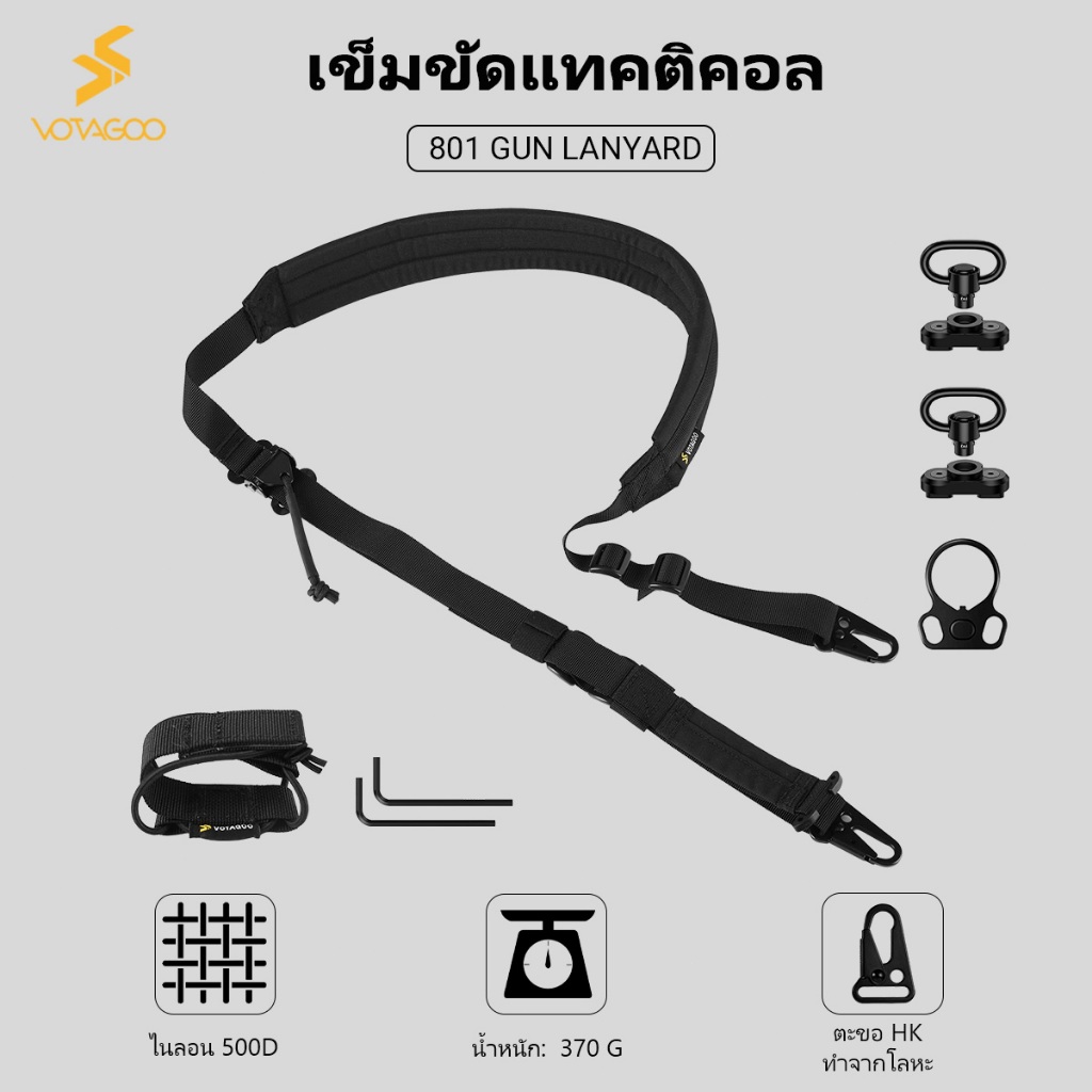 VOTAGOO สายคล้องปืน QD Sling 2 จุด พาดไหล่แนบสบาย พร้อมขาหยัก HK Hook ปรับด่วนสำหรับล่าสัตว์