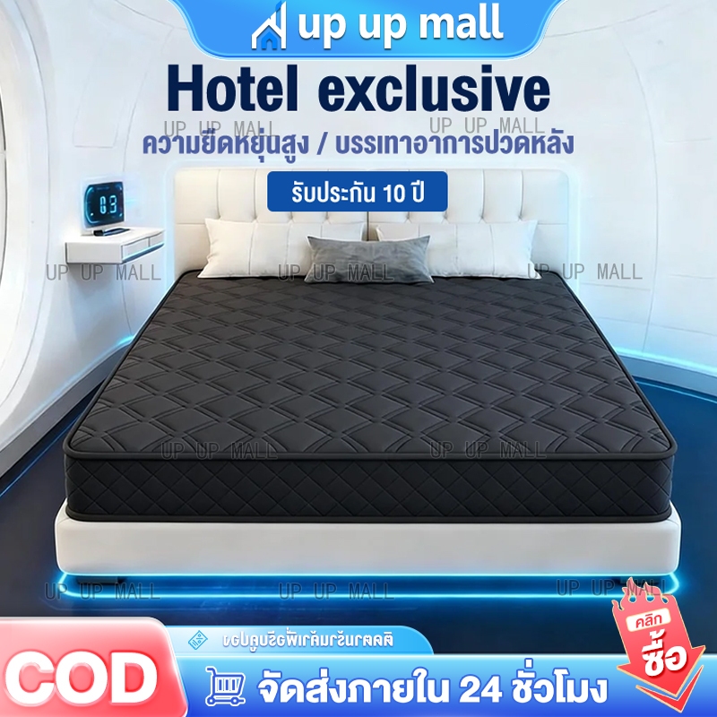 [6.6] ที่นอนสปริง หนา 10 นิ้ว ที่นอนสปริงลาเท็กซ์ 4/5/6 ฟุต ที่นอนพ็อกเก็ตสปริง ลดอาการปวดหลัง แข็งแรง รับประกัน 10ปี