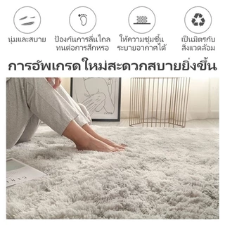 พรม พรมสี่เหลี่ยม พรมห้องนอน พรมปูพื้นห้อง พรมขนสั้น พรมขนนุ่มคุณภาพดี มีหลายขนาดให้เลือก 120*160CM