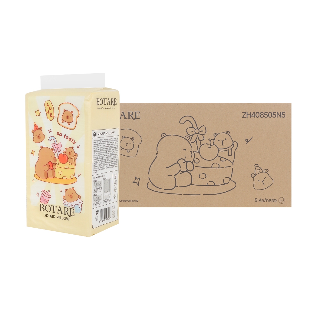 BOTARE กระดาษเช็ดหน้า SO TASTY 250 แผ่น (1ลัง มี 5ห่อ) จัดส่งโดย HomePro