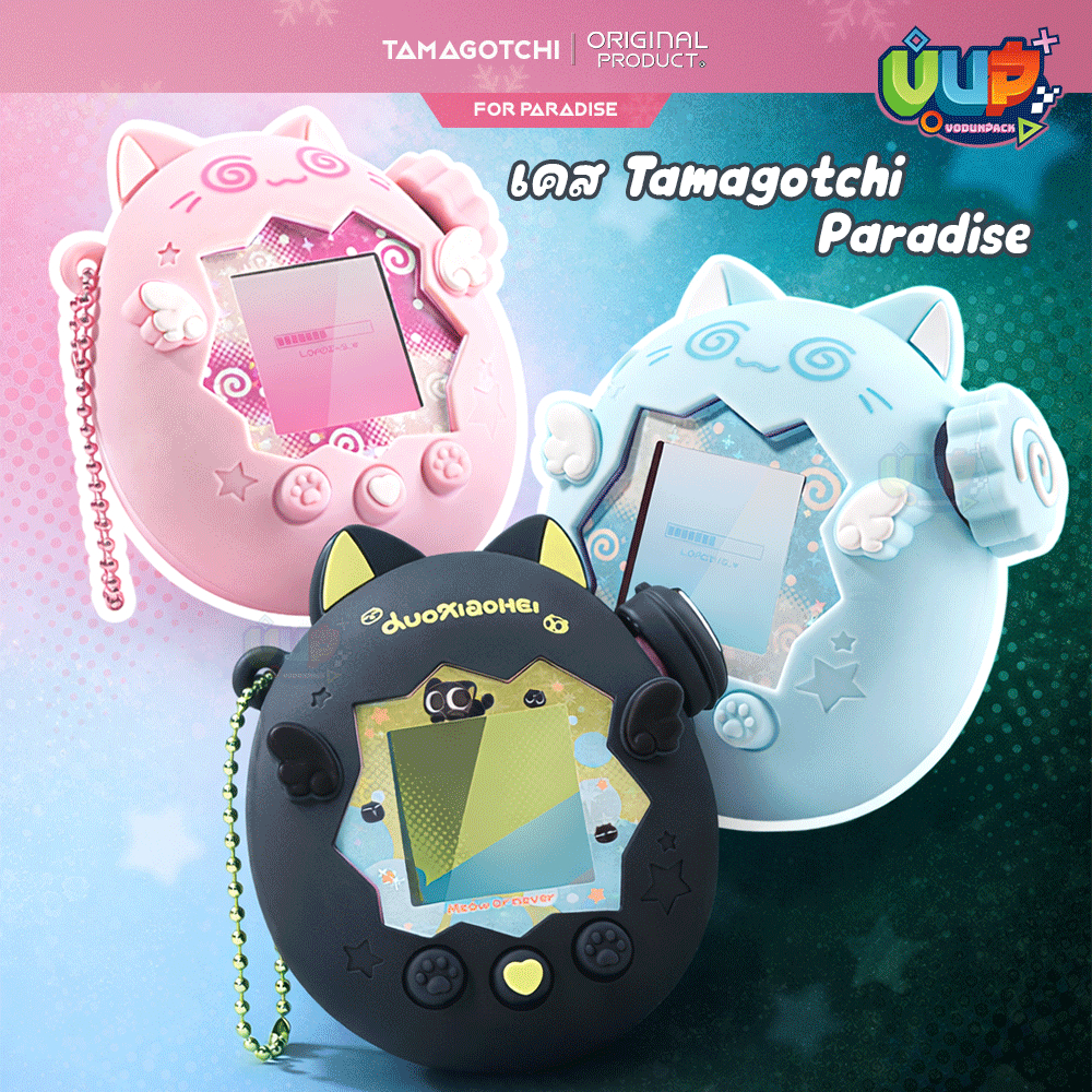 [GeekShare™] เคส ซิลิโคน Tamagotchi PARADISE HEI And CAT แบบ TPU นิ่ม น่ารัก แท้